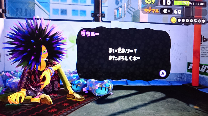 添付ファイルの情報 スプラトゥーンセリフ集 Wiki